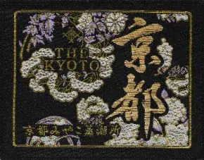 Label 15133G-NV