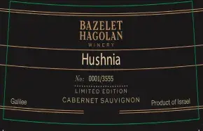 Label 15315-20/6PK