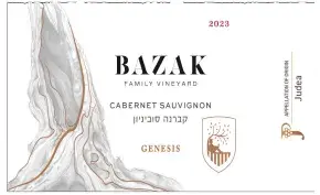 Label 15413-23